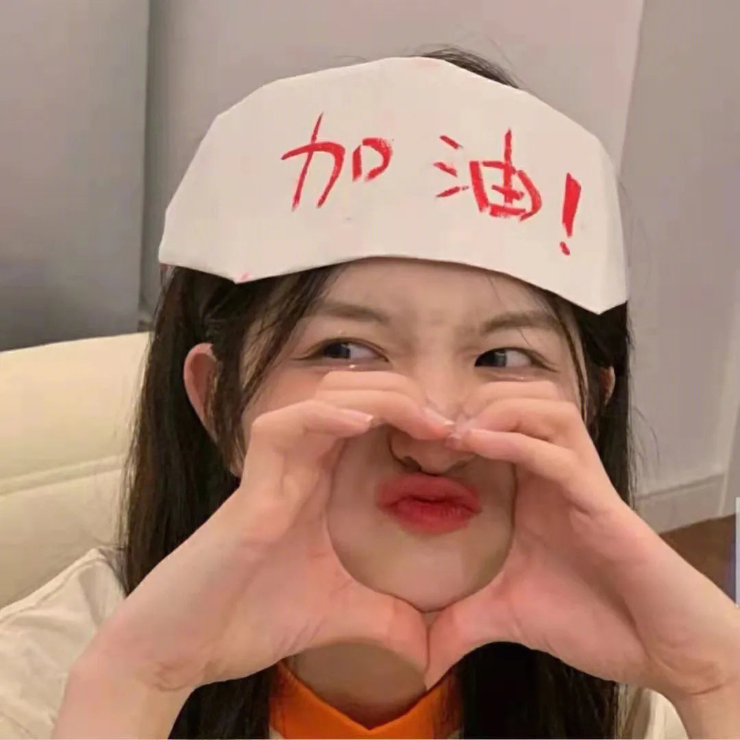 居里夫人